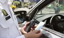 چگونه به جرایم رانندگی اعتراض کنیم؟