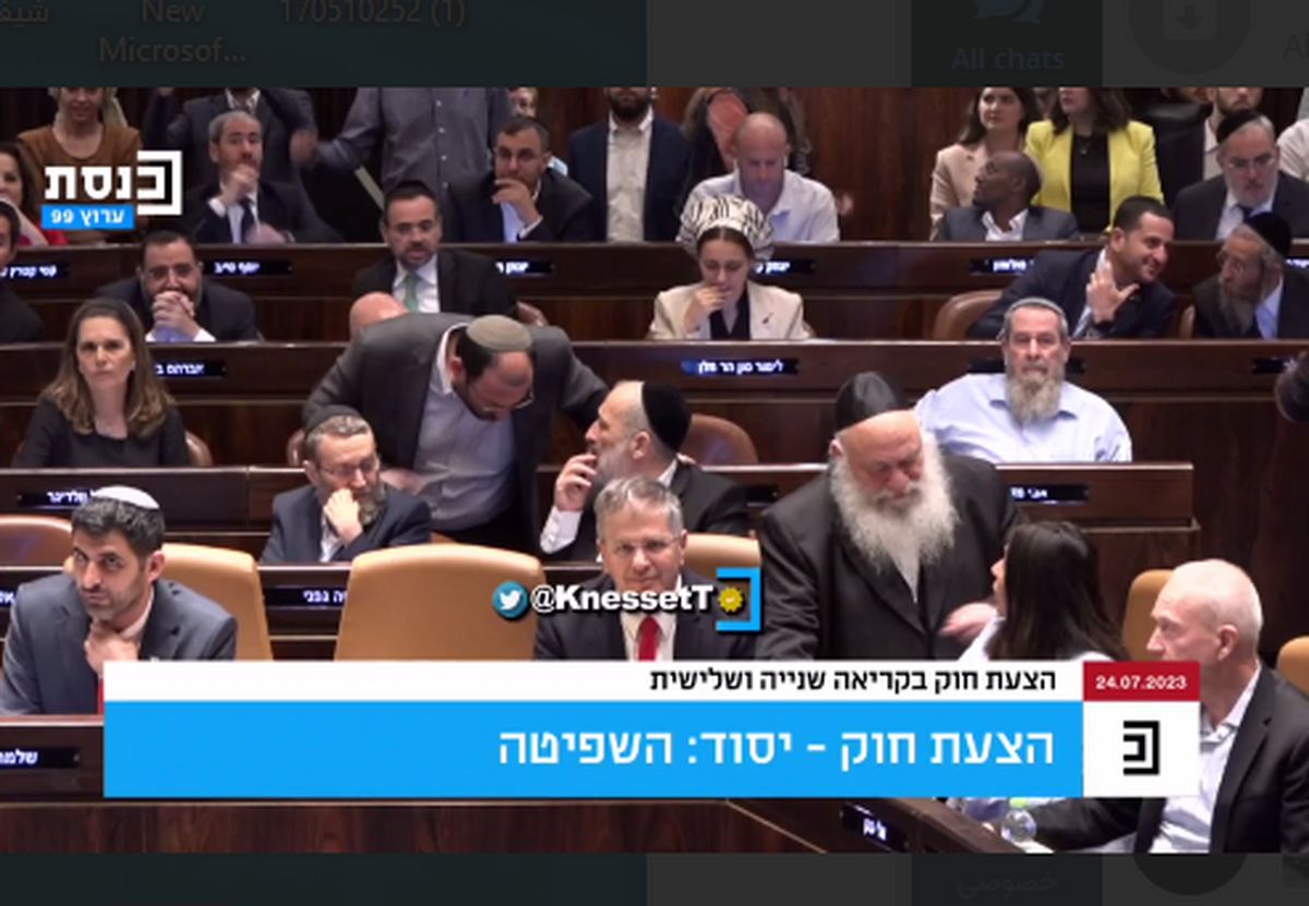 فریادهای "شرم" نمایندگان در پارلمان اسرائیل/ ویدئو
