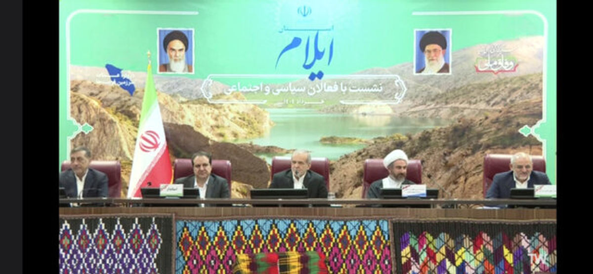  شعرخوانی پزشکیان درباره خدمت بی منت به مردم/ پزشکیان: بنده اصلاح طلبی پایبند به اصول هستم 