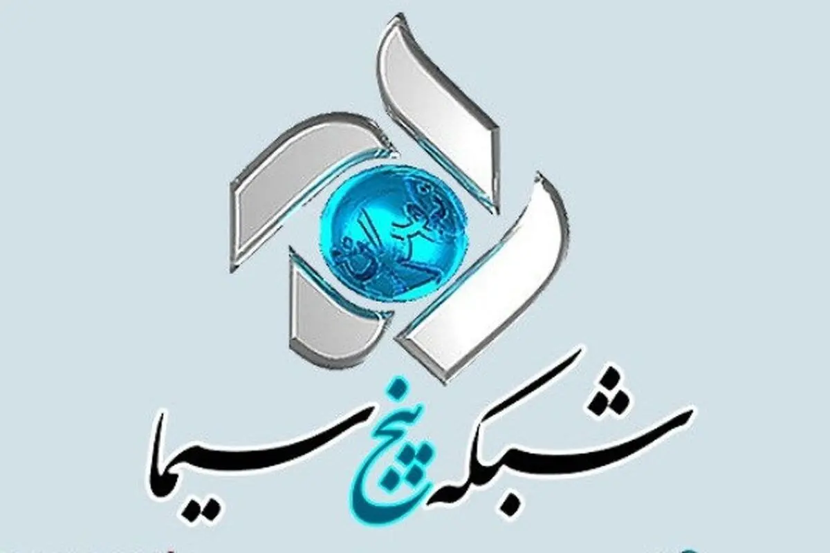 شبکه5 سال جدید HD می‌شود