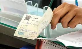 حساب های بانکی صادرکننده چک چه زمانی مسدود می شود؟