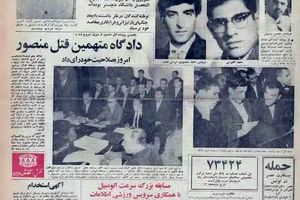 متهم به ترور محمدرضا پهلوی درگذشت