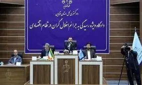 واگذاری اموال شرکت تعاونی «رضایت خودرو طراوت نوین» به شکات پرونده