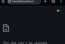 سایت روزنامه «هم‌میهن» از دسترس خارج شد/ علت چه بود؟


