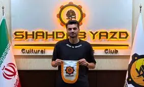 امیر غفور به شهداب پیوست

