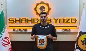امیر غفور به شهداب پیوست

