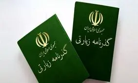 با گذرنامه زیارتی به کدام کشور‌ها می‌توان سفر کرد؟

