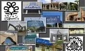 دانشگاه تا اطلاع ثانوی تعطیل شدند/ دانشجویان خارجی زمینه بازگشت به کشورشان را فراهم کنند
