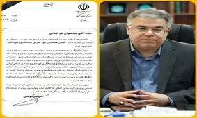 سید مهران علم‌الهدایی معاون عمرانی استاندار خوزستان شد