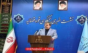 عفاف و حجاب از نگاه قوه قضاییه مقوله‌ای فرهنگی است/ دادستان‌ها مامور صیانت از حجاب و عفاف شده‌اند /حسین فریدون در بیمارستان است/ هادی رضوی از محکومان پرونده بانک سرمایه آزاد شده است

