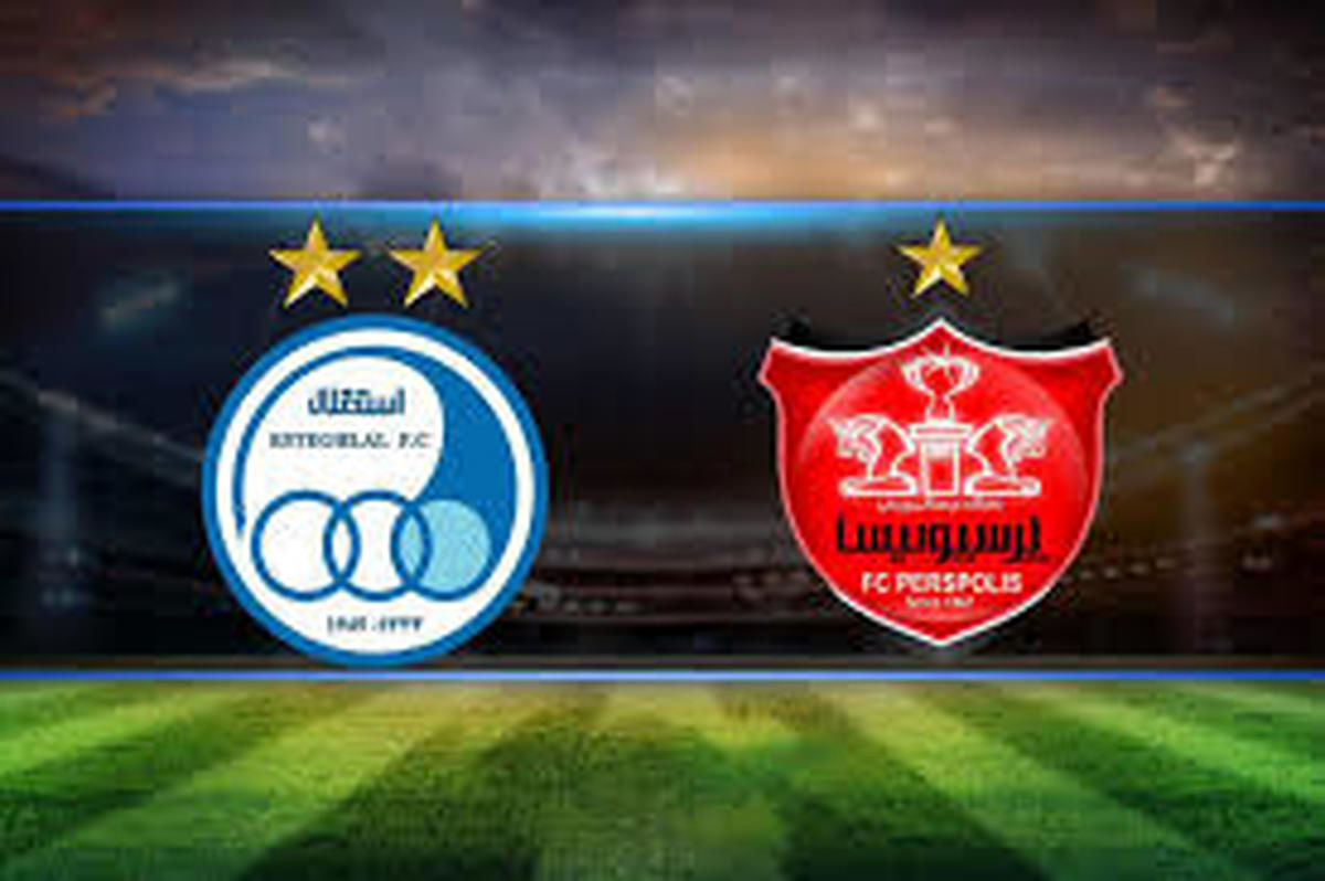 تازهترین رنکینگ جهانی فوتبال باشگاهی/ استقلال ۳ پله صعود کرد