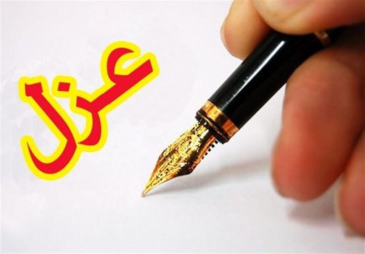 ۳ عضو شورایشهر تالش عزل شدند