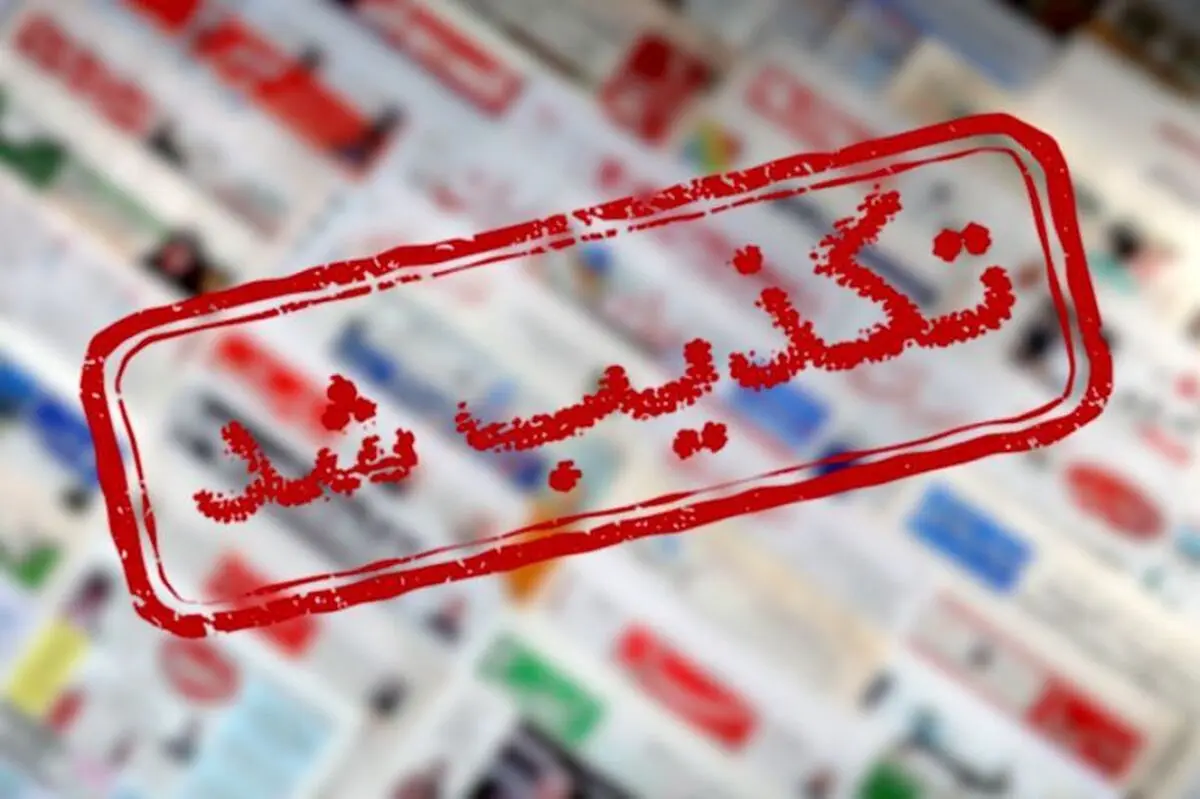 تکذیب شایعه حمله به پتروشیمی شهید تندگویان