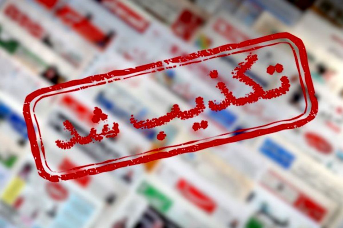  تکذیب شایعه حمله به پتروشیمی شهید تندگویان 