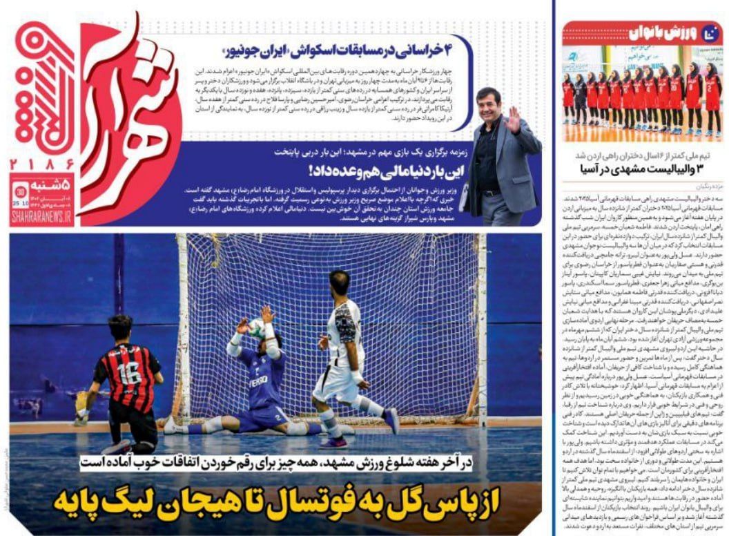 IMG_20251030_003921_904