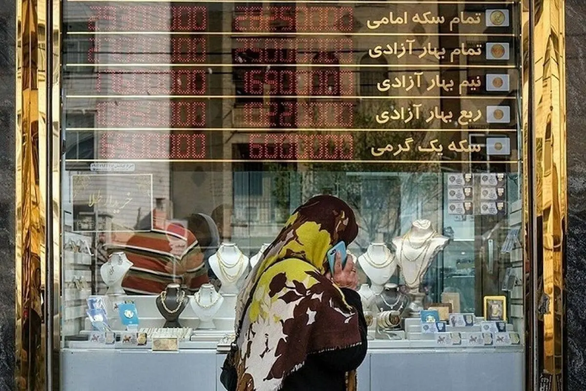 تفاوت قیمت خرید و فروش سکه چقدر است؟
