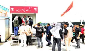 پایان خدمت رسانی بانک پارسیان به زائران اربعین حسینی و آغاز میزبانی زائران حرم مطهر رضوی