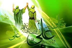 ۱۰ کیلومتر جشن غدیر در تهران