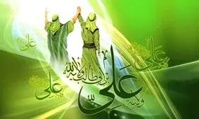 ۱۰ کیلومتر جشن غدیر در تهران