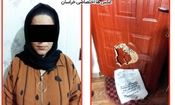 شوهرکشی به جای سقط جنین