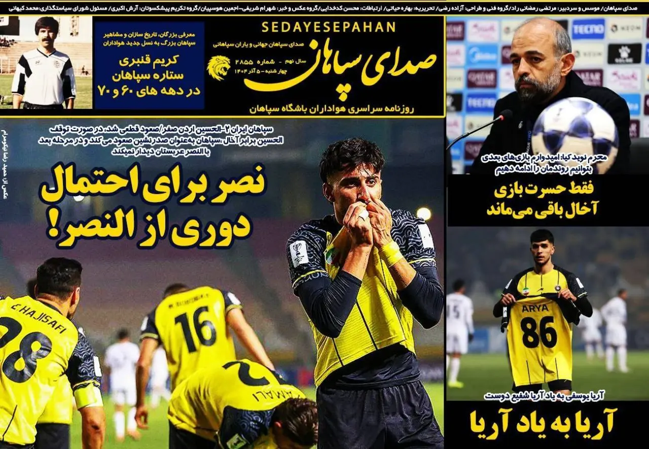 photo_2025-11-26_06-08-26