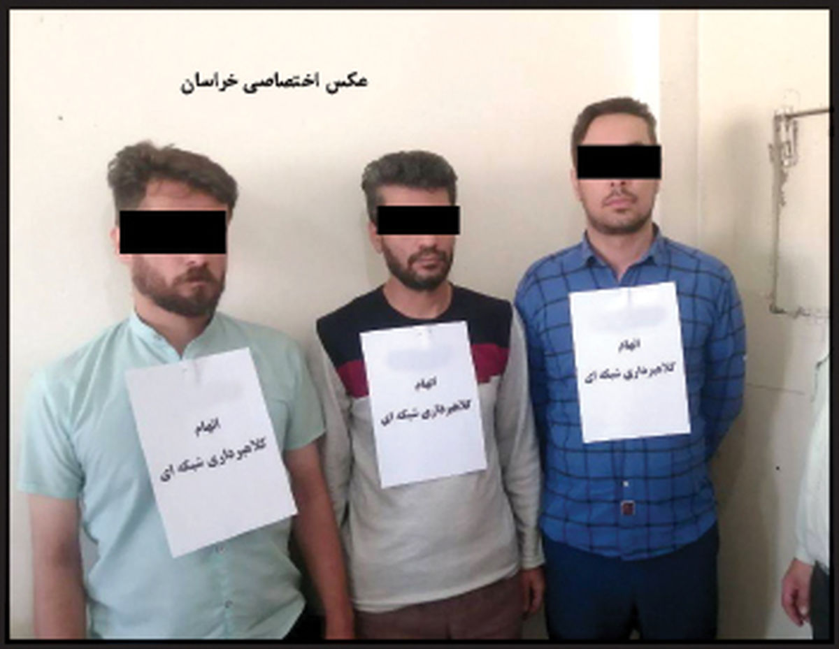 اعتراف سرکردگان «کلاهبرداریهای موریانهای»