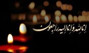 نوشتن اسامی زنان در آگهی‌های ترحیم ممنوع شد