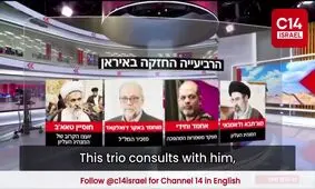 ادعای کانال 14 اسرائیل: این 4 نفر تصمیم گرفتند به امارات حمله شود/ ویدئو