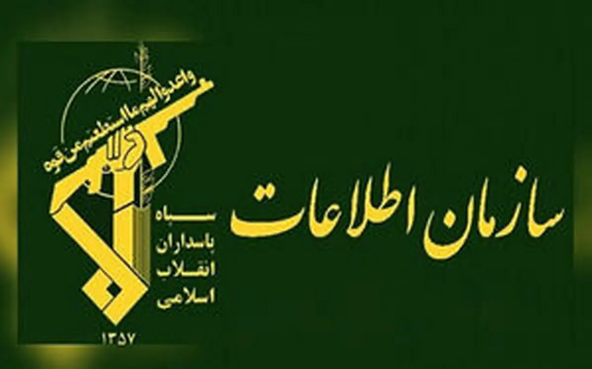 دومین شوک امنیتی به رژیم صهیونیستی در کمتر از ۲۴ ساعت/ سپاه پاسداران از «پرده دوم» ضربه به موساد رونمایی کرد

