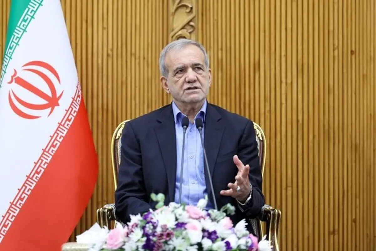 پزشکیان: با کسی که می‌خواهد قلدری کند نمی‌‎‌شود گفتگو کرد/ اینطور نیست که فقط اسرائیل حق امنیت داشته باشد بلکه باید این فرصت برای همه مردم جهان فراهم شود