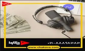 چه راه‌هایی برای کسب درآمد از پادکست وجود دارد؟