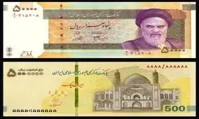 سقوط ارزش پول ملی؛ ۵ هزار تومان دیروز، قوی‌تر از ۵۰۰ هزار تومان امروز
