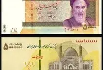 سقوط ارزش پول ملی؛ ۵ هزار تومان دیروز، قوی‌تر از ۵۰۰ هزار تومان امروز