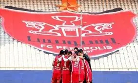 بیانیه‌ی مهم باشگاه پرسپولیس درباره‌ی عدم صدور مجوز حرفه‌ای