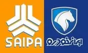 قیمت جدید محصولات ایران خودرو و سایپا در کارخانه