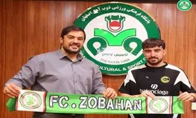 قاضی‌پور به ذوب‌آهن پیوست

