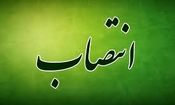 انتصاب معاون توسعه مدیریت و منابع استانداری خوزستان