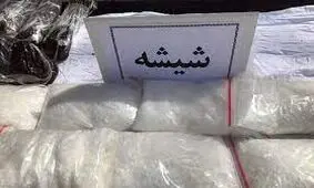 کشف آبلیموهای آغشته به شیشه در فرودگاه امام