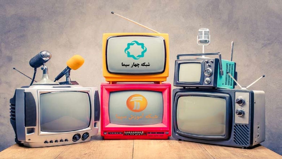 همراه با فیلم های امروز تلویزیون