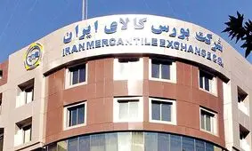 شرایط خرید خودرو در بورس کالا ابلاغ شد