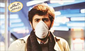 فیلمی که حداقل یک بار اشک هر ایرانی را درآورد