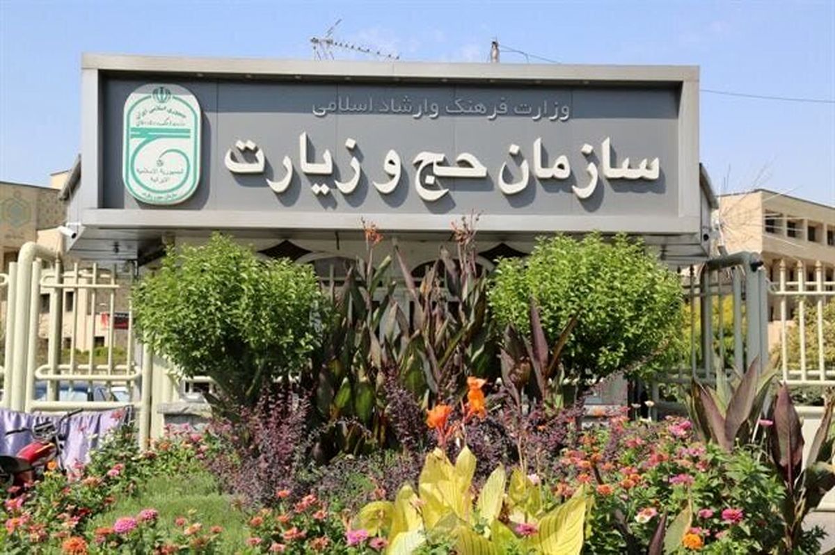 اعلام ممنوعیتهایی از سوی عربستان برای حج امسال