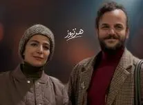 رونمایی از همسرِ کارگردان جوان در اکران فیلمش/ ویدئو