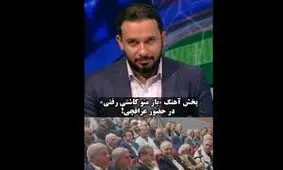 انتقاد مجری شبکه خبر و حمید درخشان از پخش آهنگ «باز منو کاشتی رفتی»/ ویدئو