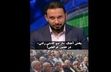 انتقاد مجری شبکه خبر و حمید درخشان از پخش آهنگ «باز منو کاشتی رفتی»/ ویدئو