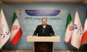 تا کنون چند نفر متقاضی انتخابات‌های شوراهای اسلامی شهر و مجلس خبرگان شدند؟

