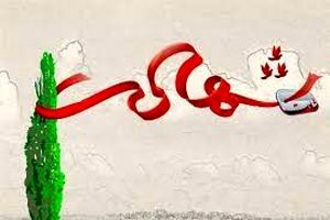 شهادت قهرمان ووشو در حملات وحشیانه رژیم صهیونیستی
