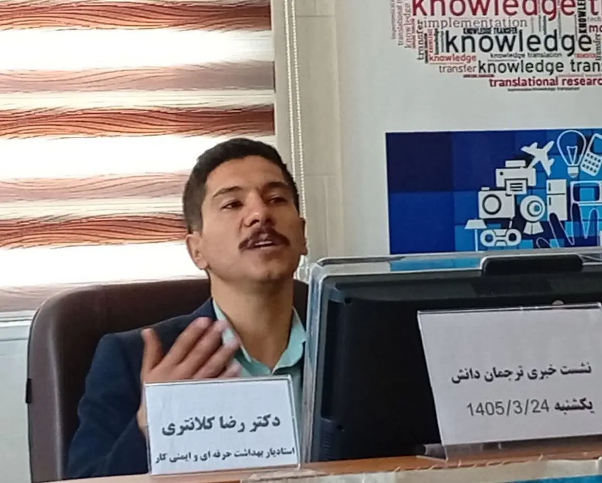 ۵۰ تا ۷۵ درصد کاربران بازی‌های موبایلی دچار اختلالات اسکلتی-عضلانی هستند