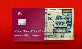 دولت فعلا یارانه نقدی را پرداخت می‌کند 