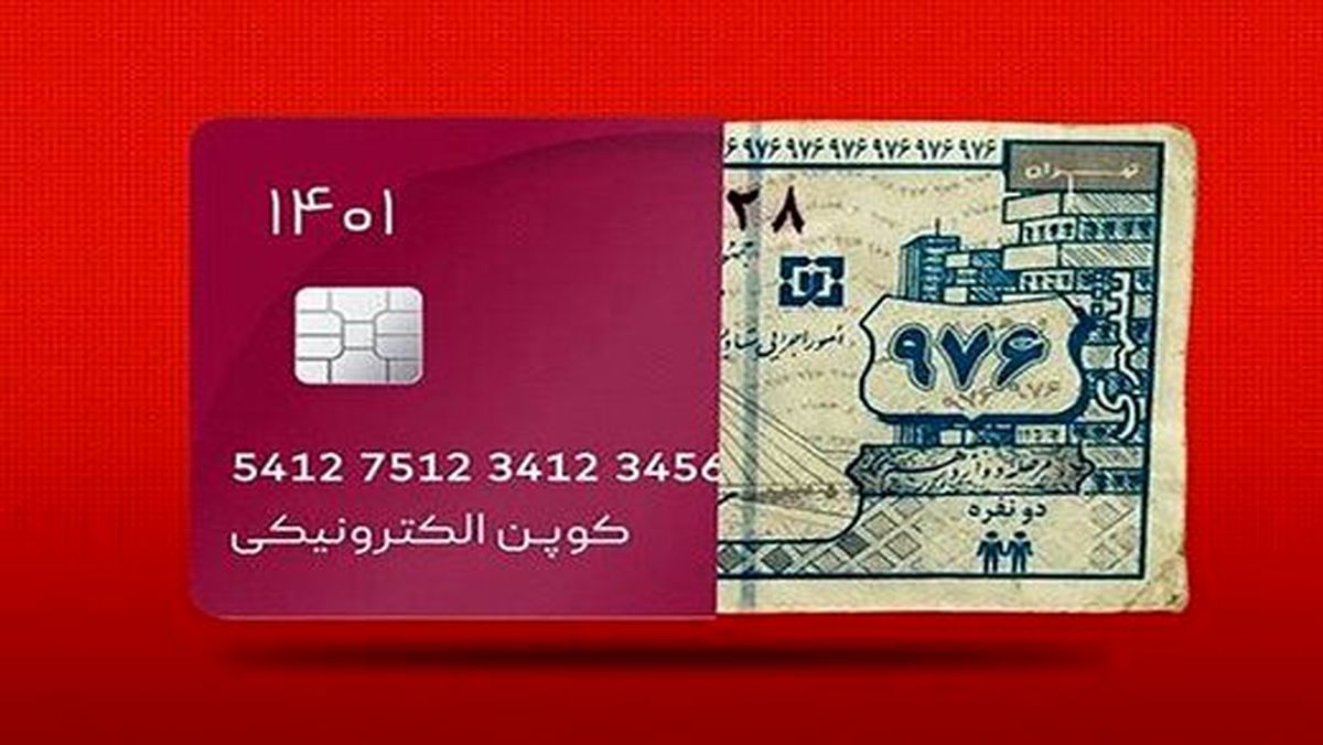 دولت فعلا یارانه نقدی را پرداخت میکند